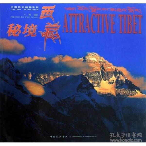 发现冷知识的平台-有真的做好事,不求回报的吗? 只是有的人为的是物质,有的人为的是心理上的。 都是有所求的吧,让你欲罢不能